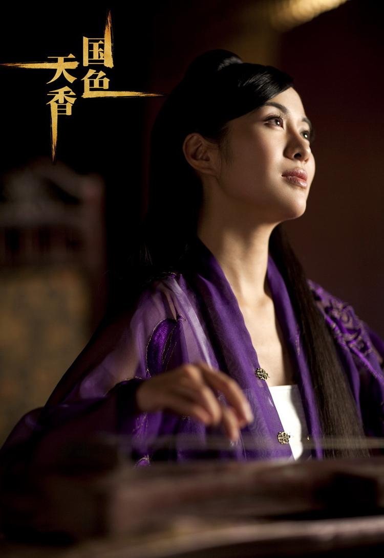 Diệp Tuyền: 